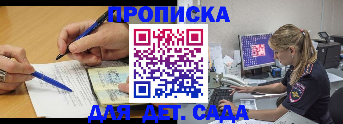 временная регистрация поиск в Ковылкино