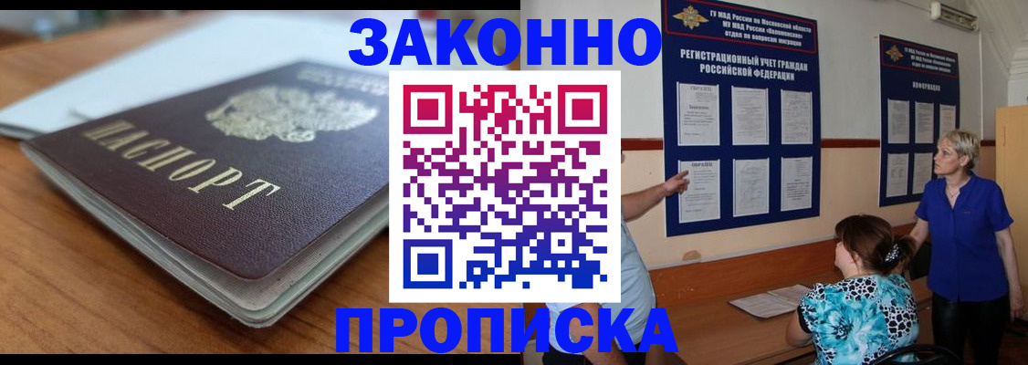 регистрация для дет. сада в Ковылкино